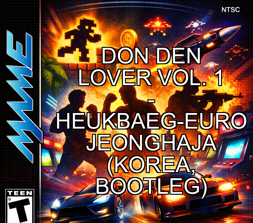 Don Den Lover Vol. 1 - Heukbaeg-euro Jeonghaja (Korea, bootleg)